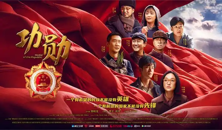 天穹之刃剧集海报