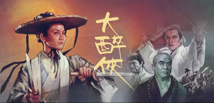 欢乐无限综艺海报