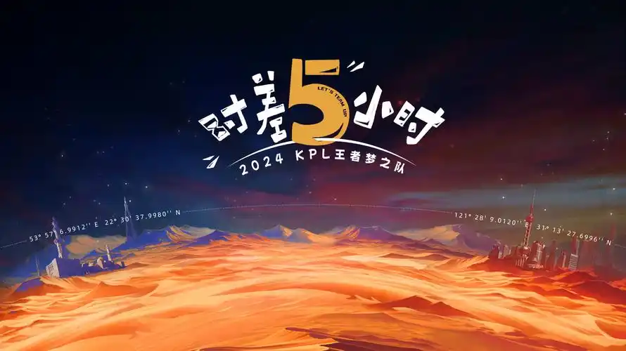 星辰彼岸电影海报