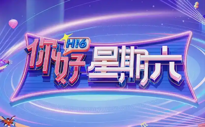 日常碎片动漫海报