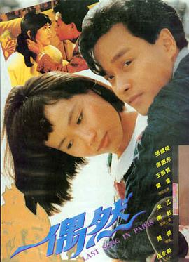 暗夜追光海报