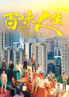春风十里海报