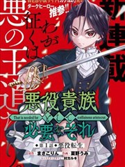 办公室笑传海报