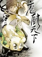 奇妙旅行海报