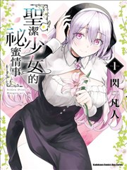 搞笑一家人海报