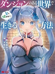 职场风云海报